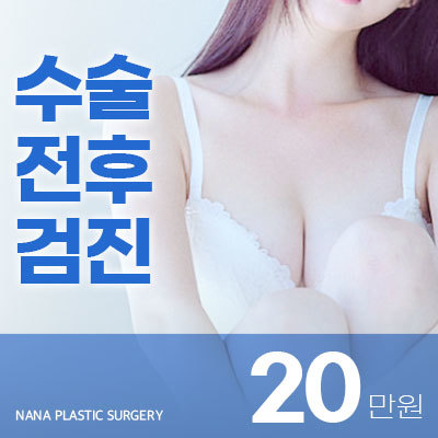 유방검진이미지