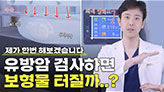 유튜브썸네일