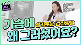 유튜브썸네일